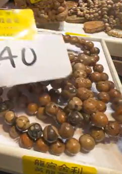 251110 - D13 11mm+黃靈骨龍宮舍利手串