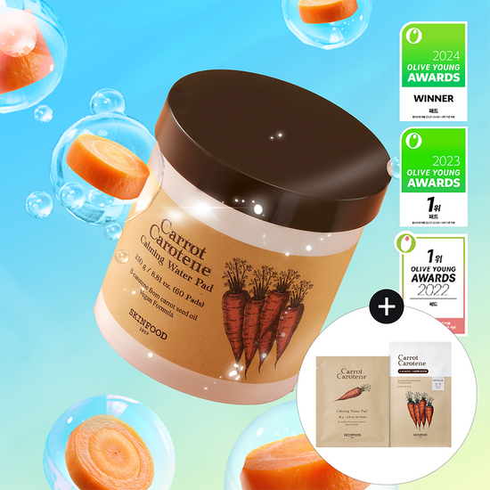 skinfood 胡蘿蔔舒緩保濕棉片