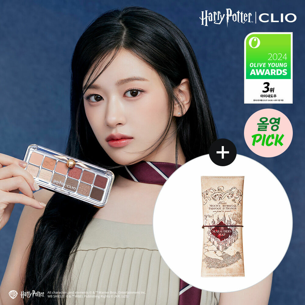 [ CLIO ] Pro Eye Palette Air #Harry Potter Edition