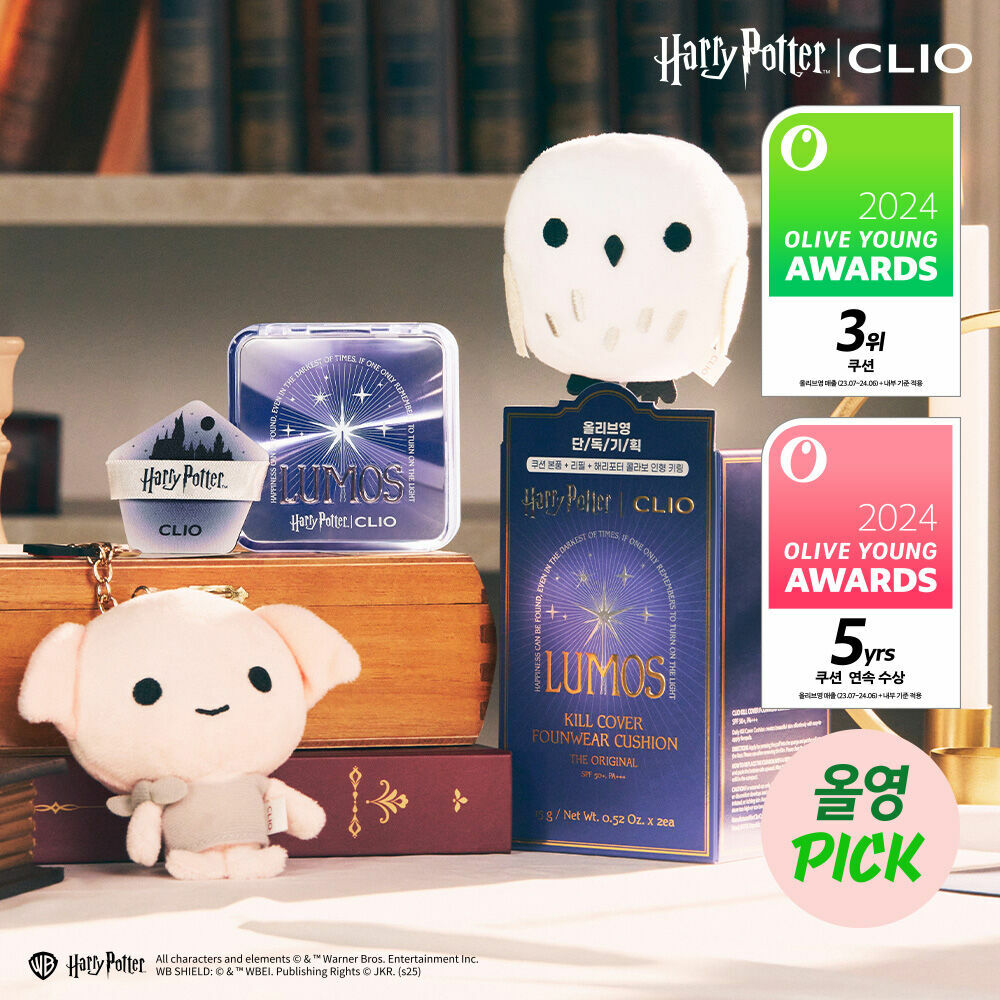 現貨[ CLIO ] Kill Cover Founwear Cushion The Original #Harry Potter Edition