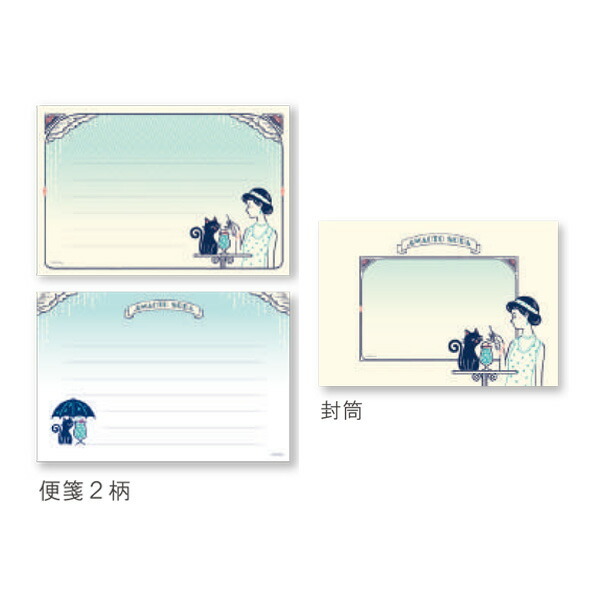 ob1toy限定 雨音 信紙信封組｜日本古川紙工