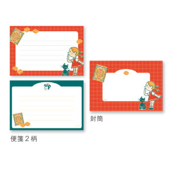 ob1toy限定 MAZUIYA製菓 信紙信封組｜日本古川紙工