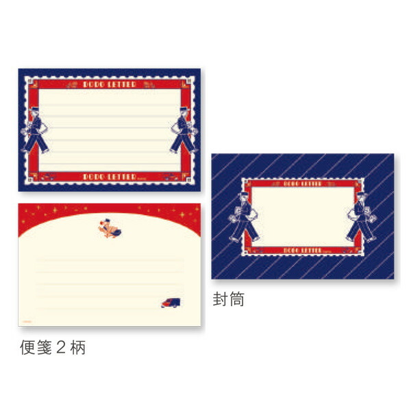 ob1toy限定 渡渡鳥郵差 信紙信封組｜日本古川紙工