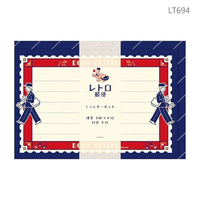 ob1toy限定 渡渡鳥郵差 信紙信封組｜日本古川紙工