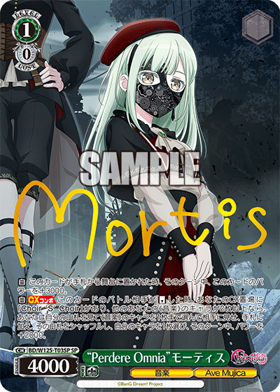 【BD/W125-T03SP SP】“Perdere Omnia”モーティス(サイン入り)
