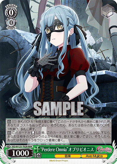 【BD/W125-T02R RRR】“Perdere Omnia”オブリビオニス