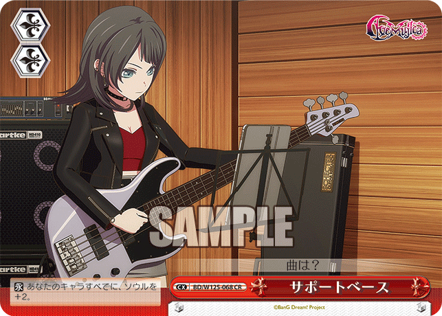 【BD/W125-068 CR】サポートベース