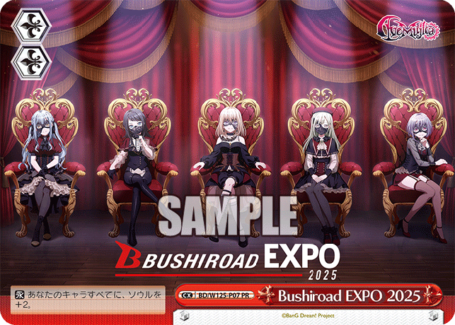 【BD/W125-P07 PR】Bushiroad EXPO 2025