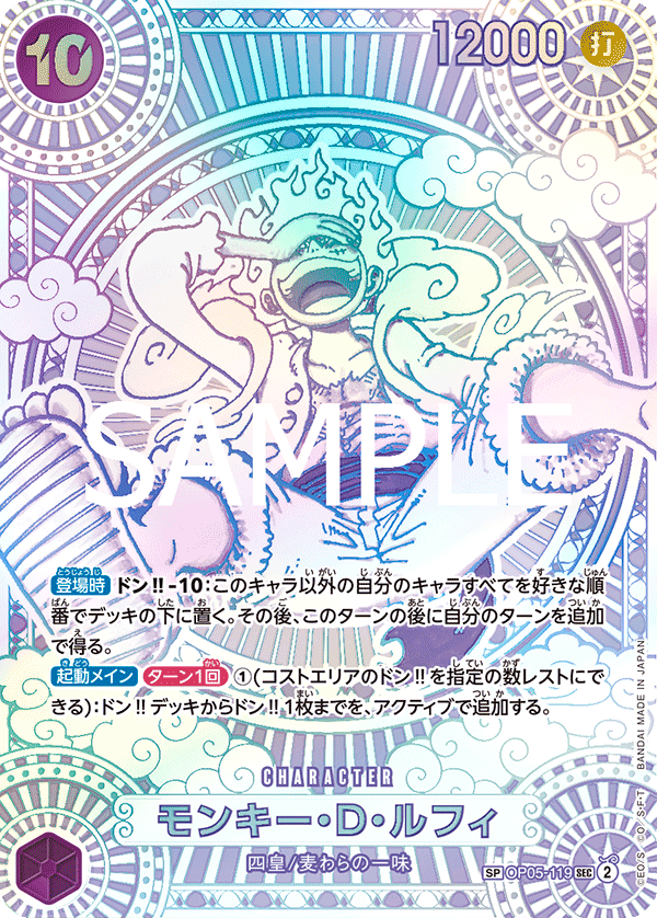 original.png?1740853095