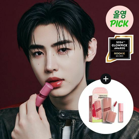 hince - raw glow gel tint (15 colors)