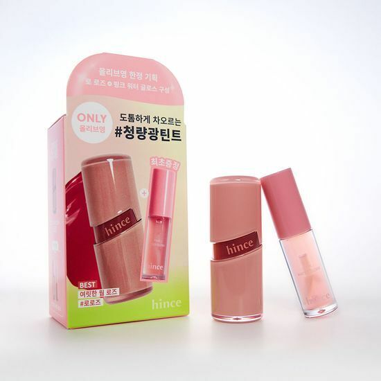 hince - raw glow gel tint (15 colors)