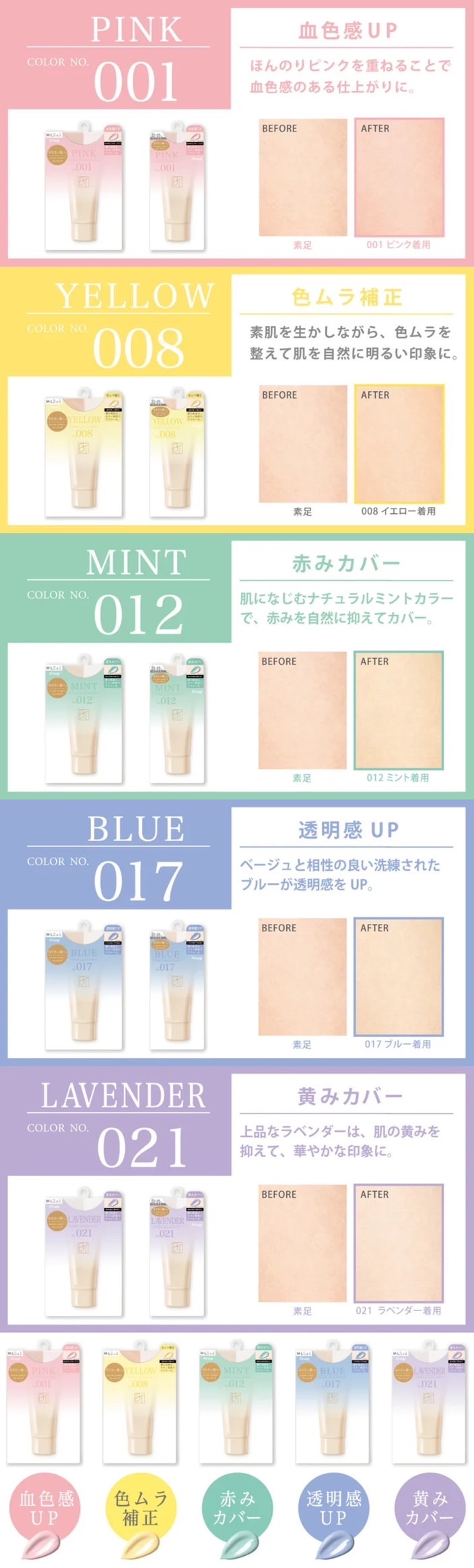 許願款-ASTIGU矯正膚色絲襪