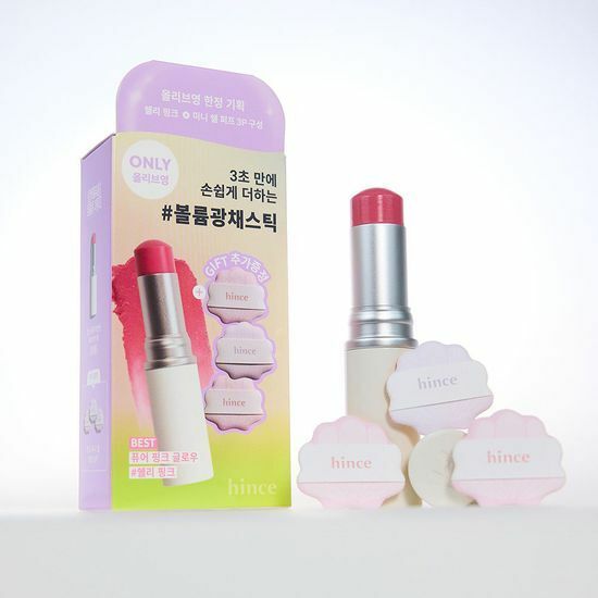 hince - true dimension radiance balm