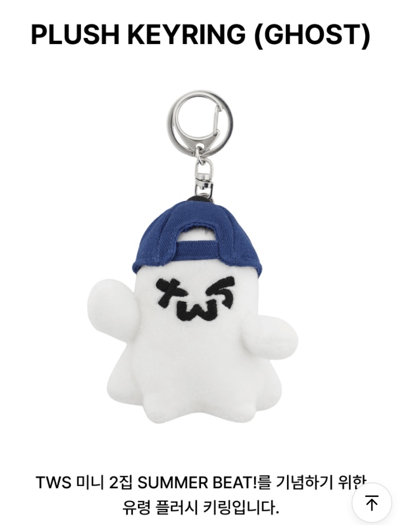 TWS summer beat Plush keyring ( Ghost )