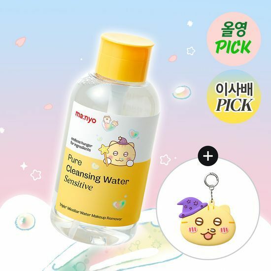 《olive young 連線》ma:nyo Pure Cleansing Water Sensitive 500ml