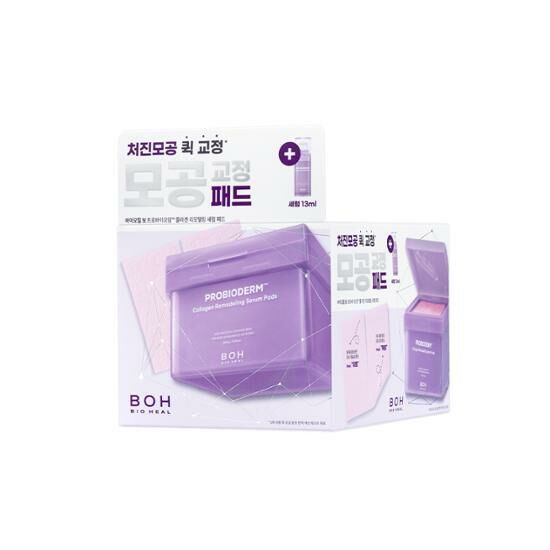 BIOHEAL BOH Probioderm Collagen Remodeling Serum Pad 70片裝 (+Serum 13ml)