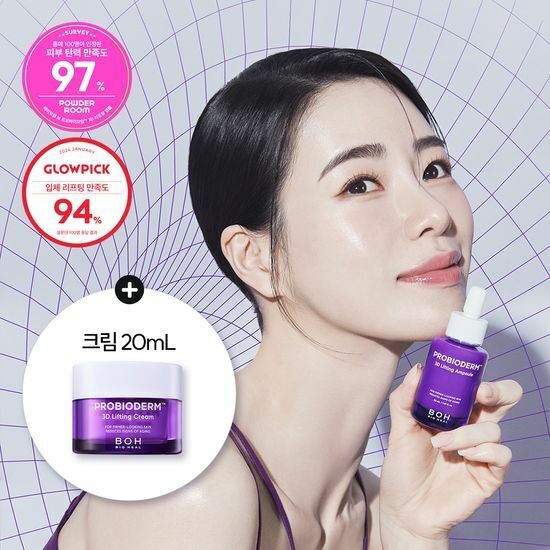 BIOHEAL BOH Probioderm 3D Lifting Ampoule 30ml (+20ml Cream) 彈力提拉緊緻安瓶