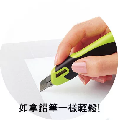 FLANE 安全美工刀 (大型) ｜KOKUYO 日本