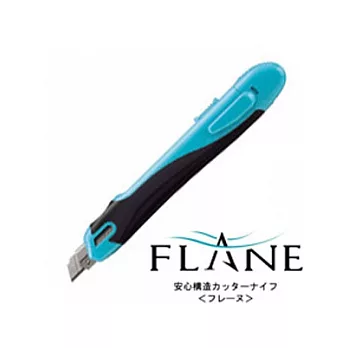 FLANE 安全美工刀 (標準型) ｜KOKUYO 日本
