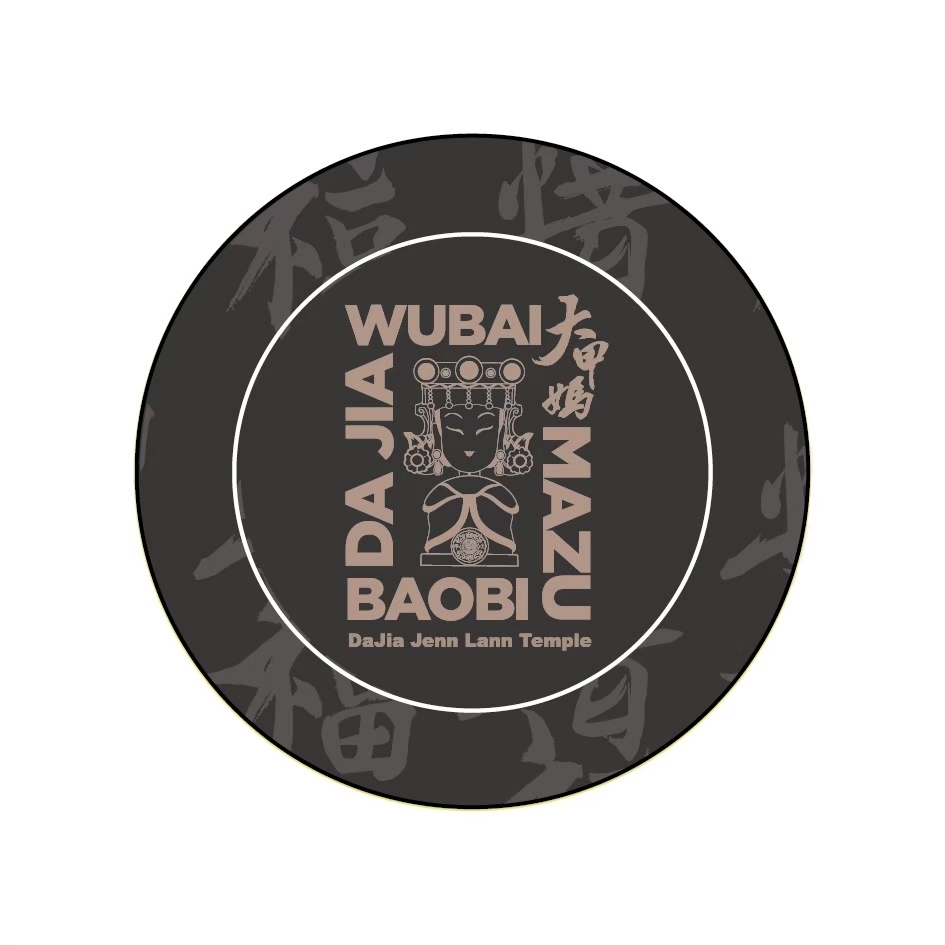 【鎮瀾宮 × PureGear】M⌃G KIK 磁吸指環支架 / BOBI