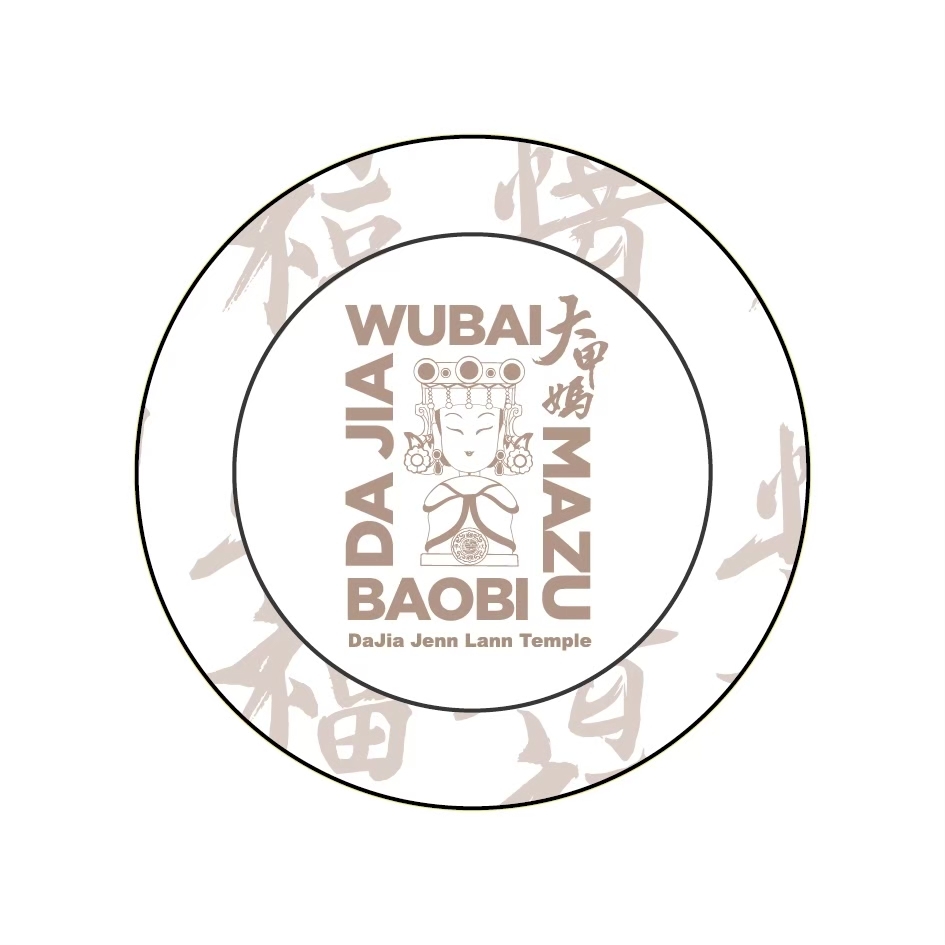 【鎮瀾宮 × PureGear】M⌃G KIK 磁吸指環支架 / BOBI