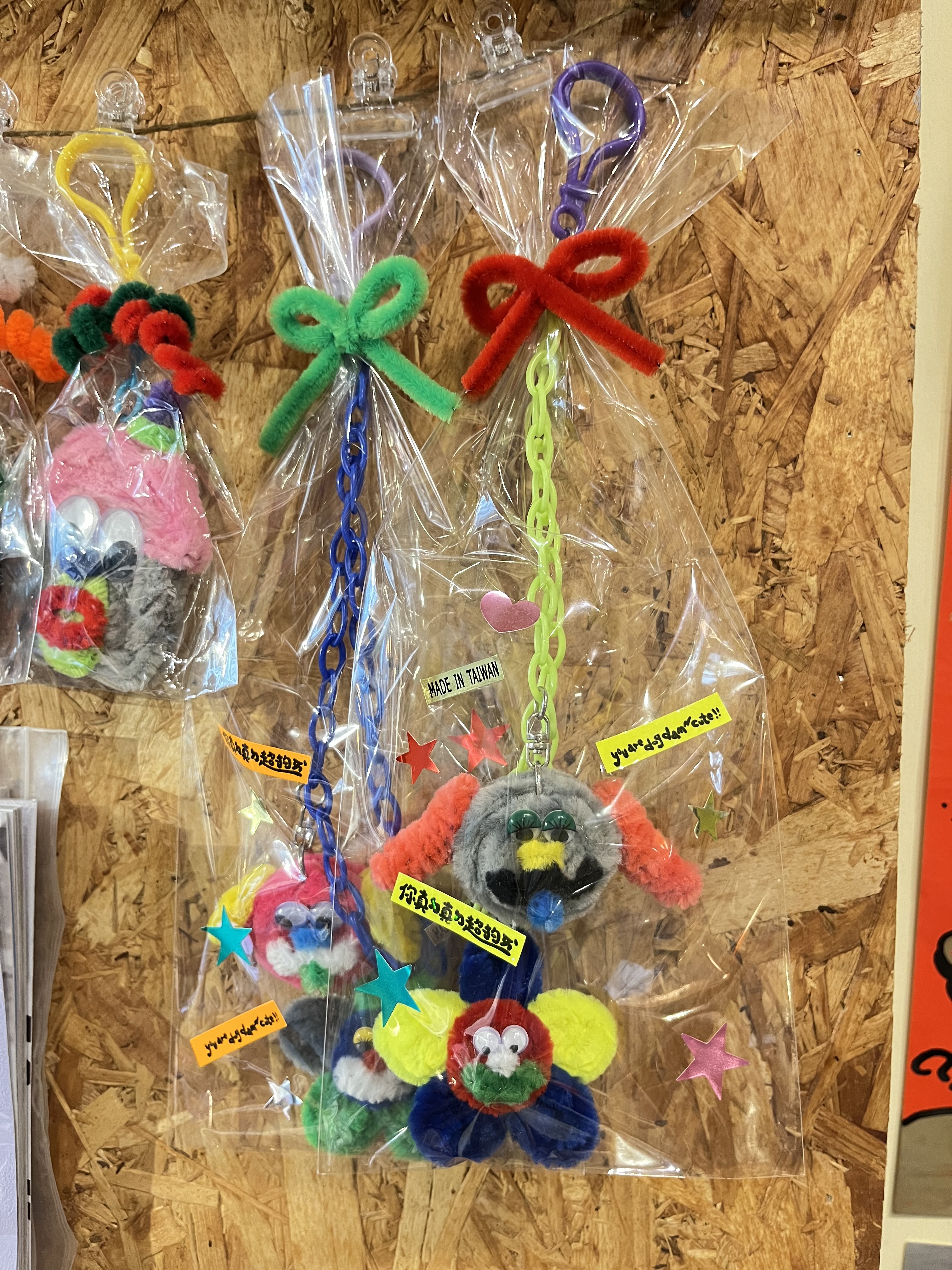 dopechillbin 你真的真的超狗愛