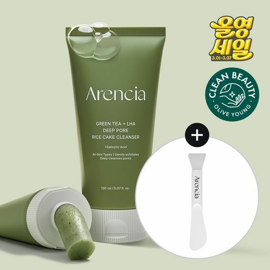 Arencia Green Tea+LHA Deep Pore Rice Cake Cleanser 150g (+贈送專用掃)