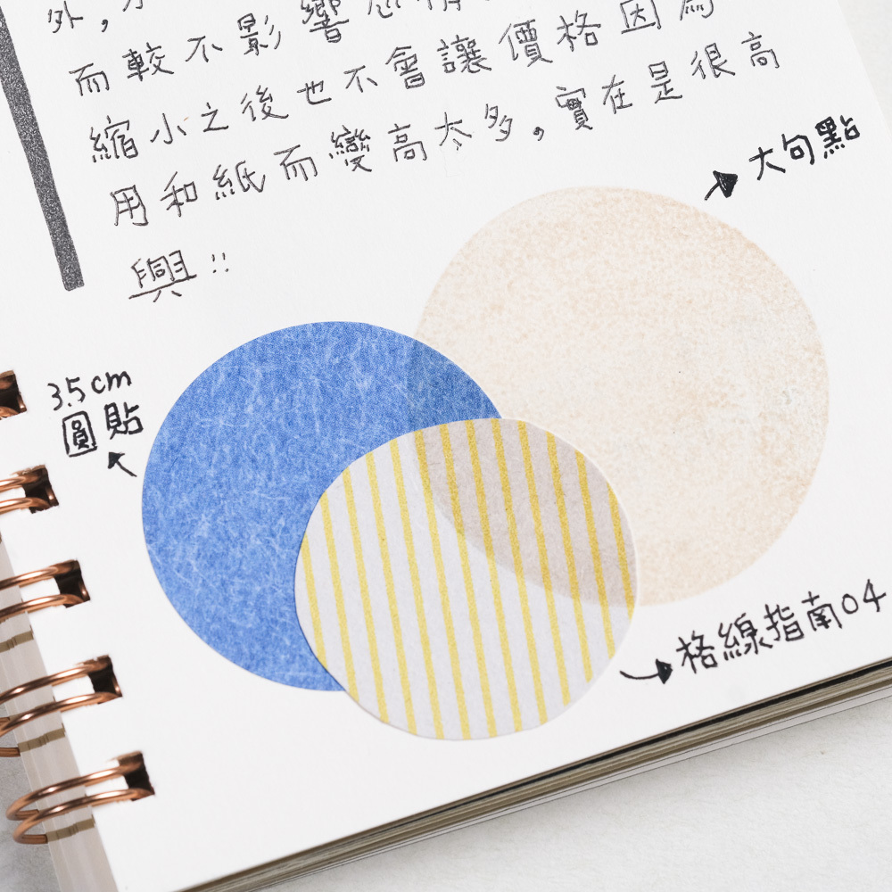 大句點 膠版印章/一分之一工作室/臺灣