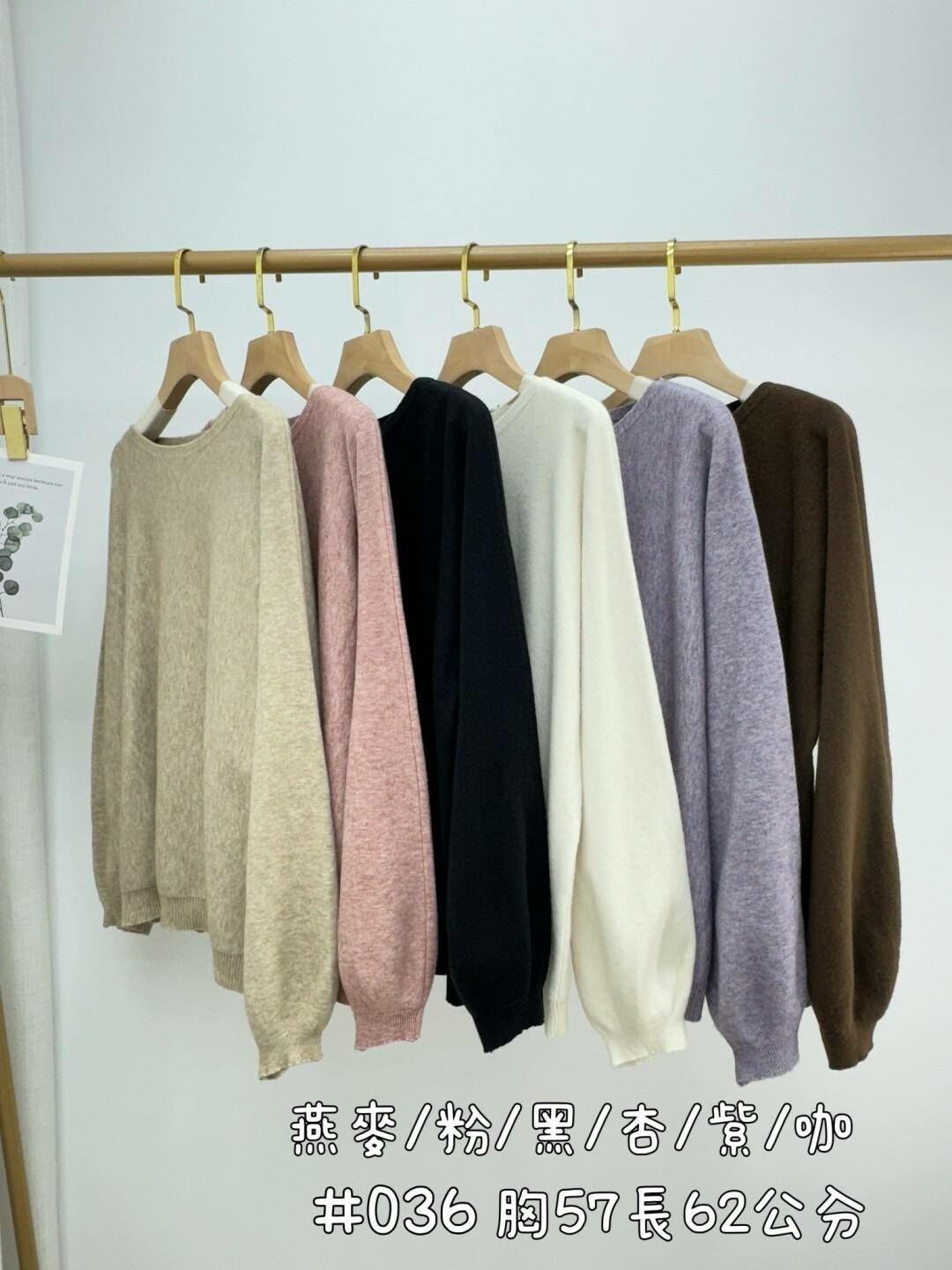 036慵懶氣質船領針織衣-咖3