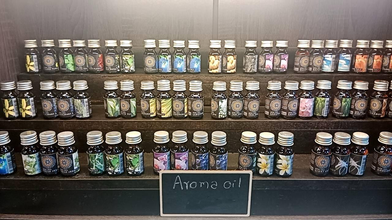 ARB-IMS - 香薰精油