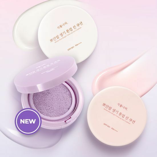 Shingmulnara White Rice Bright Tone Up Sun Cushion 15g (+15g) 提亮調色防曬氣墊2個裝