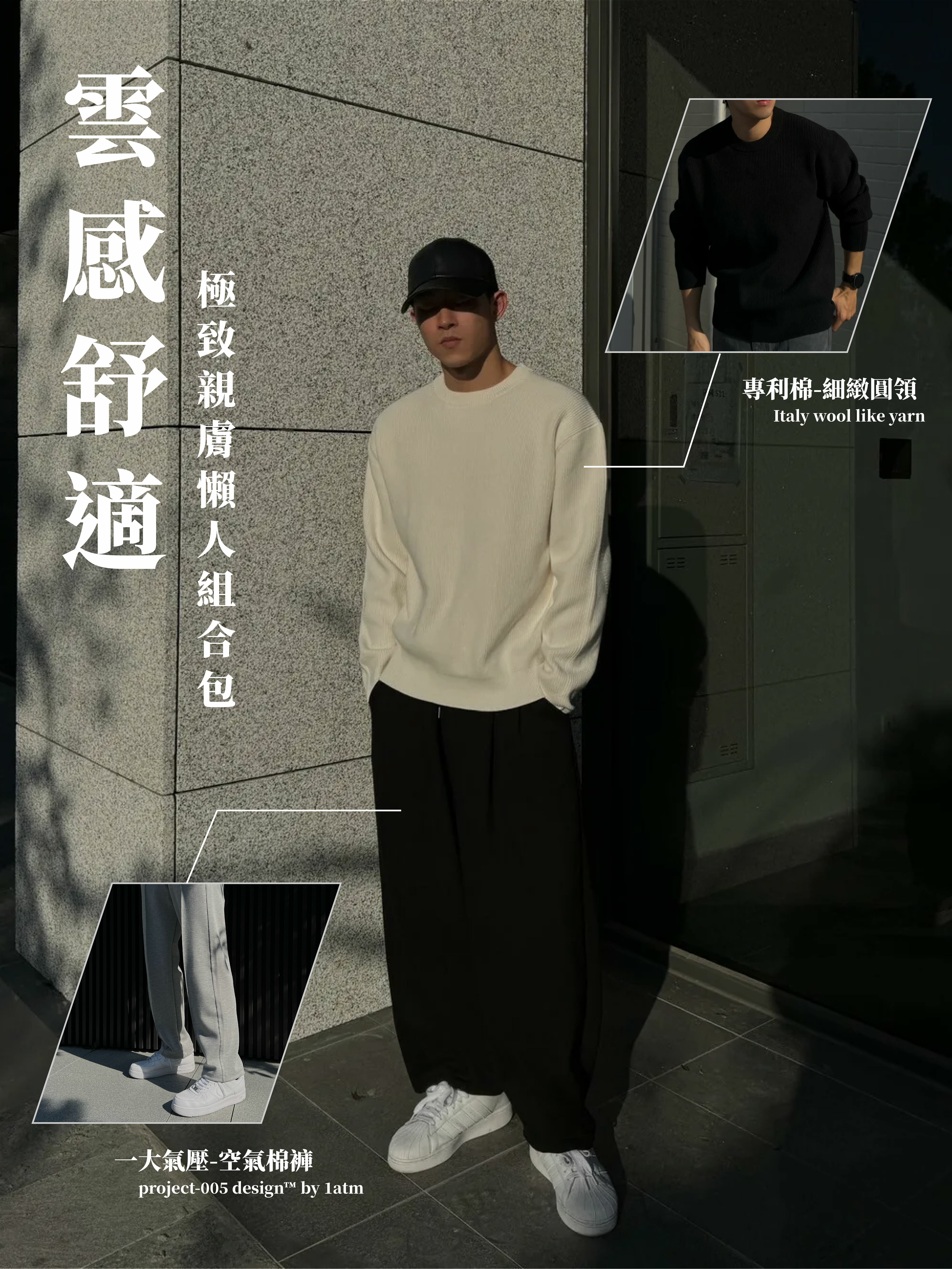 Cloud-Like Comfort – Ultimate Skin-Friendly Lazy Set