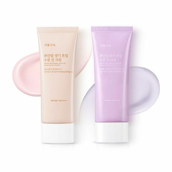 Shingmulnara White Rice Bright Tone Up Moisture Sun Cream 100ml 提亮調色補濕防曬霜
