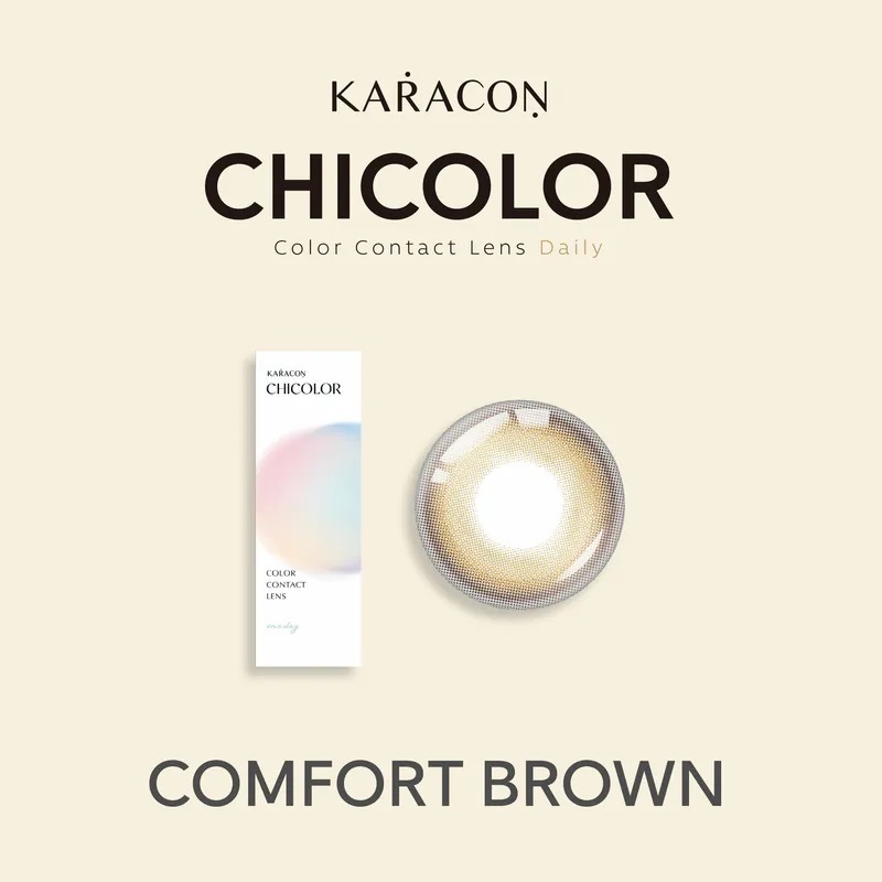 [日拋] Karacon CHICOLOR 38% 1 Day #04 Comfort Brown 暖心棕｜彩妝隱形眼鏡｜每盒10片