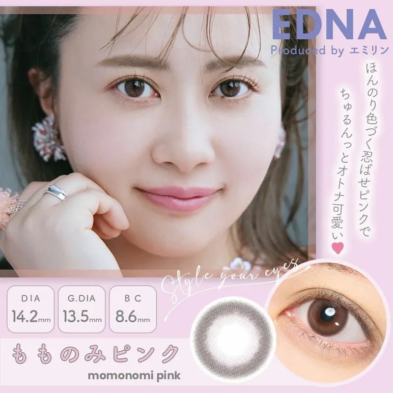 [日拋] EDNA 1 Day Momonomi Pink｜日拋彩妝隱形眼鏡｜每盒10片