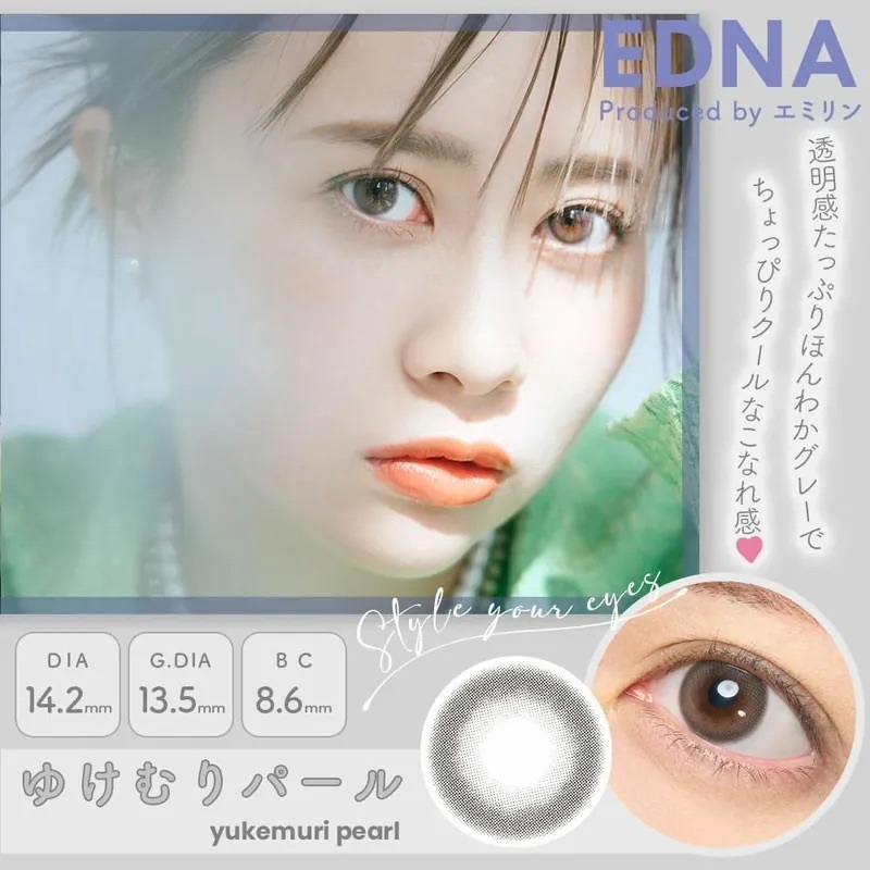 [日拋] EDNA 1 Day Yukemuri Pearl｜日拋彩妝隱形眼鏡｜每盒10片