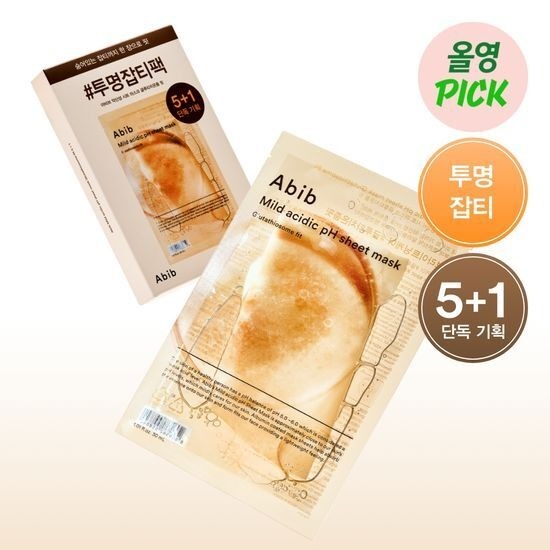 Abib Mild acidic pH sheet mask Glutathiosome Fit 弱酸性穀胱甘肽面膜6片裝