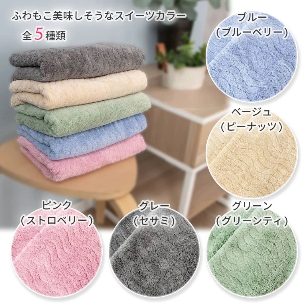 日本直送Fuwamoco Marche吸水美神毛巾