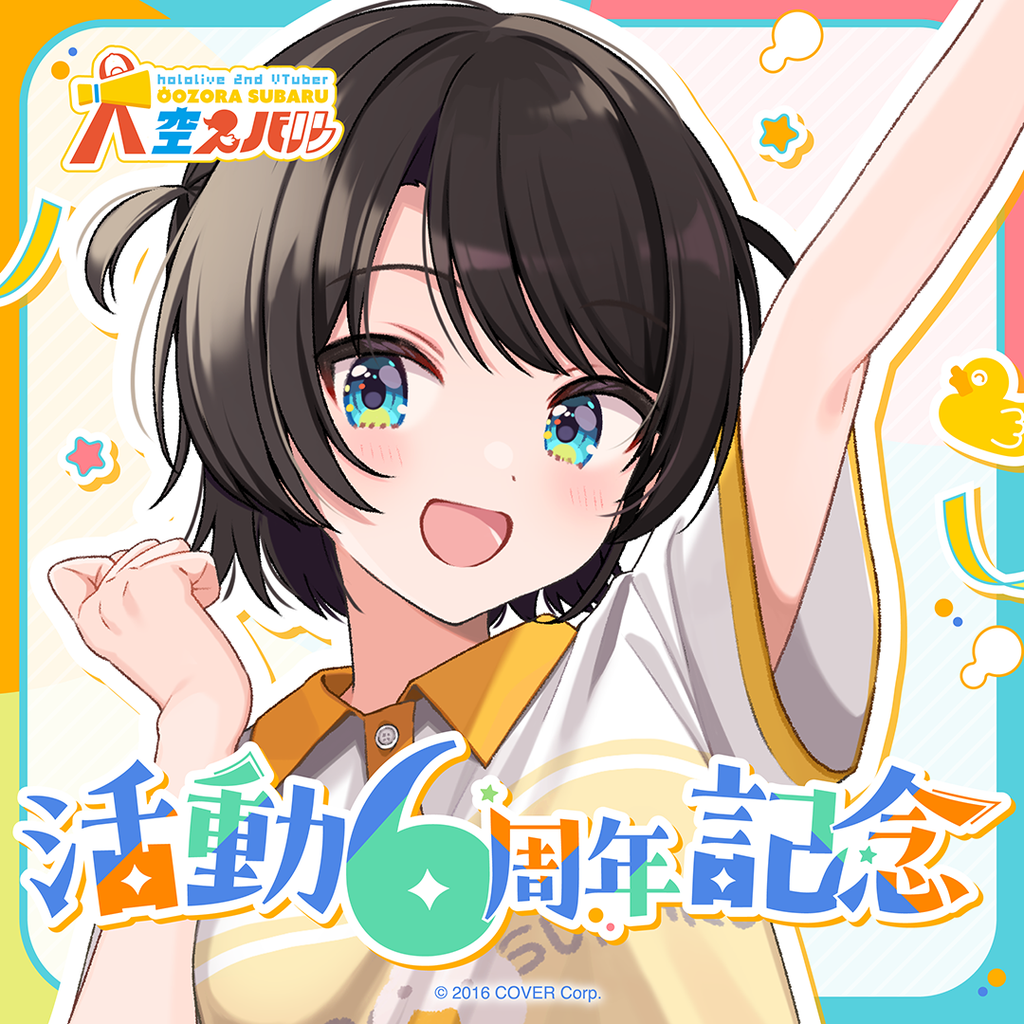 「官方現貨」hololive 大空スバル 活動6周年記念 🚑 Subaru