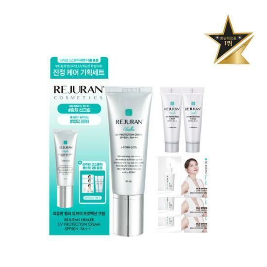 Rejuran Healer UV Protection Cream 40ml (+10ml+10ml)