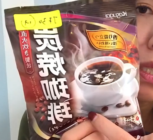 JF30  ▶️碳燒咖啡