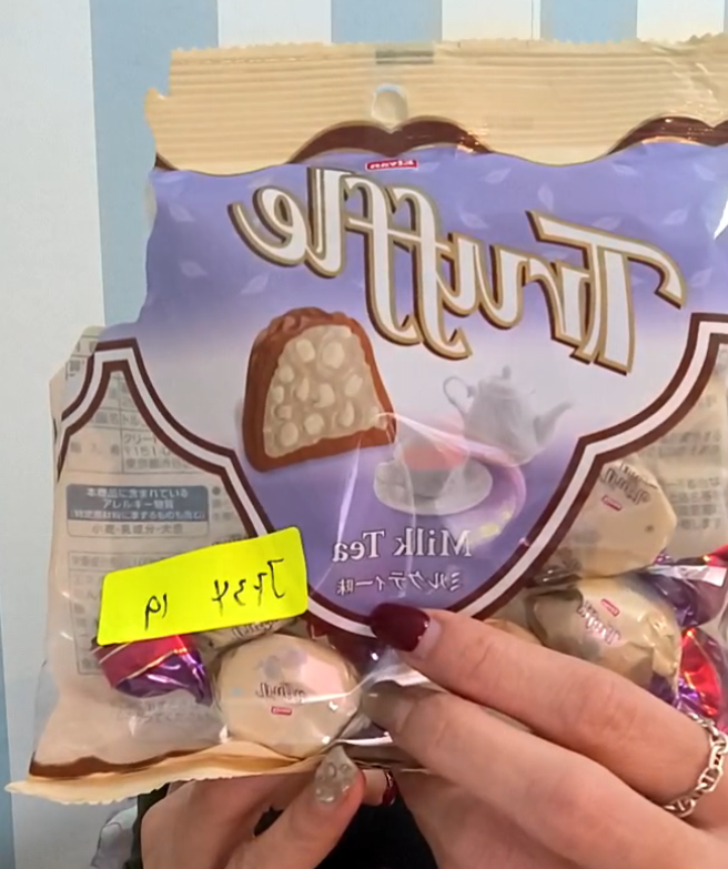 JF34  ▶️奶茶口味