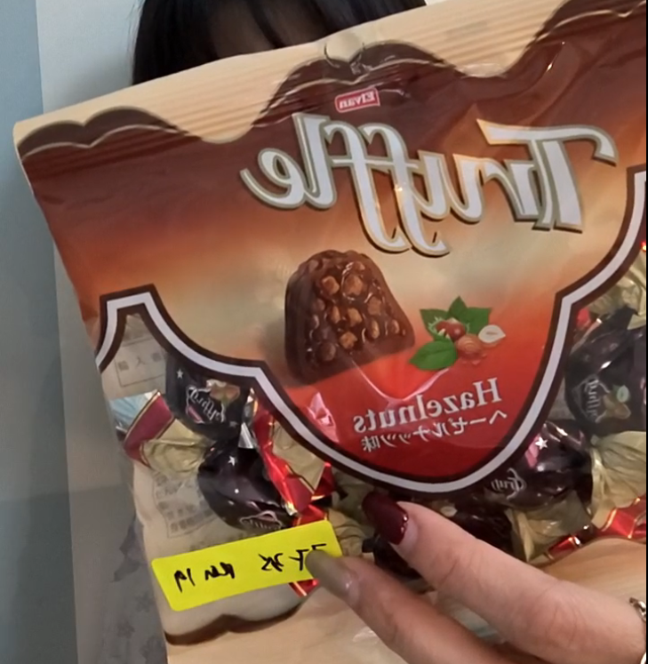JF35  ▶️hazelnut