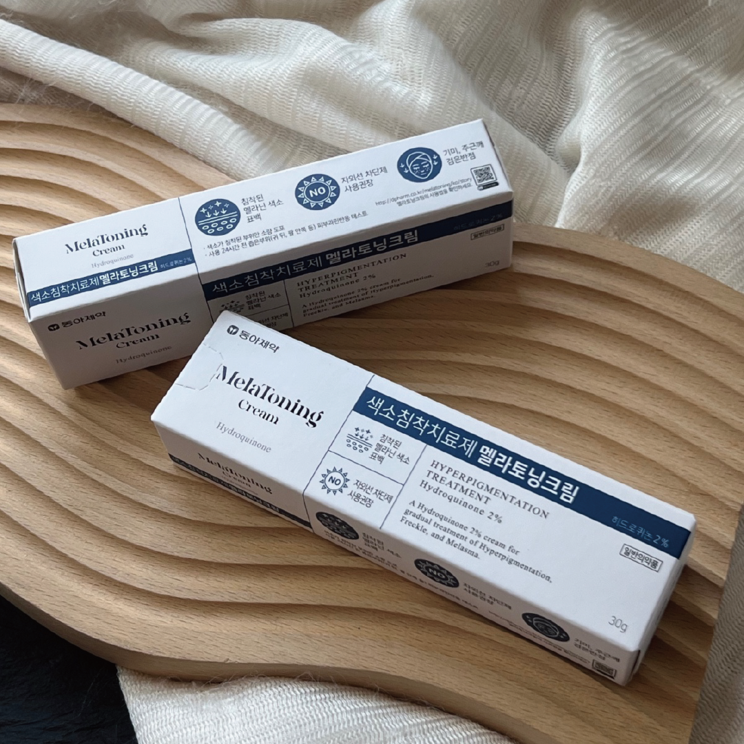 Suqqu - Protecting Day Cream 防曬日霜SPF 50 30g / 50g