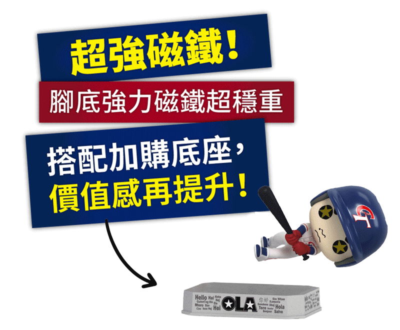 超強磁鐵腳底強力磁鐵超穩固