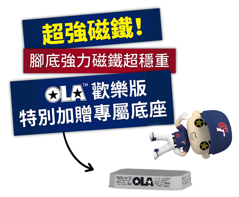 超強磁鐵腳底強力磁鐵超穩固