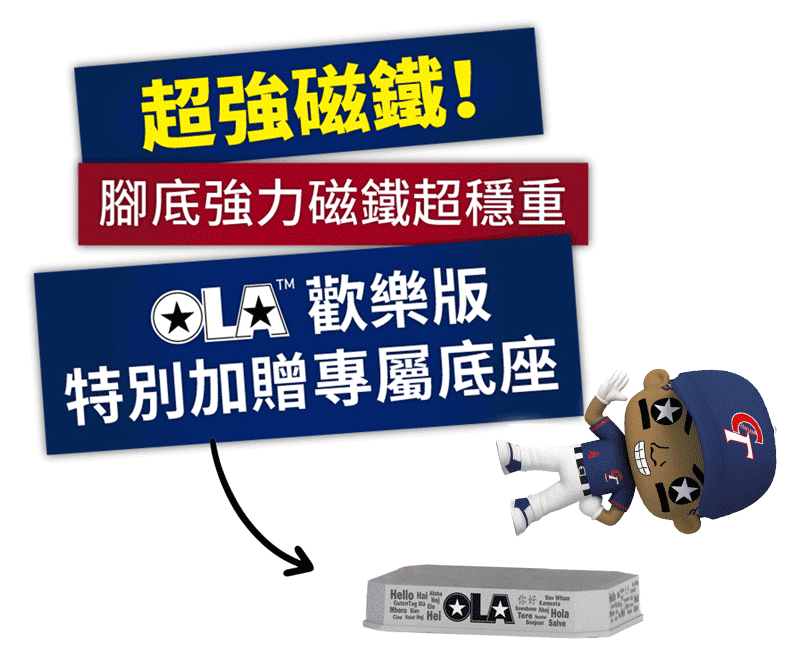 超強磁鐵腳底強力磁鐵超穩固