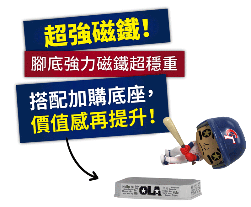 超強磁鐵腳底強力磁鐵超穩固