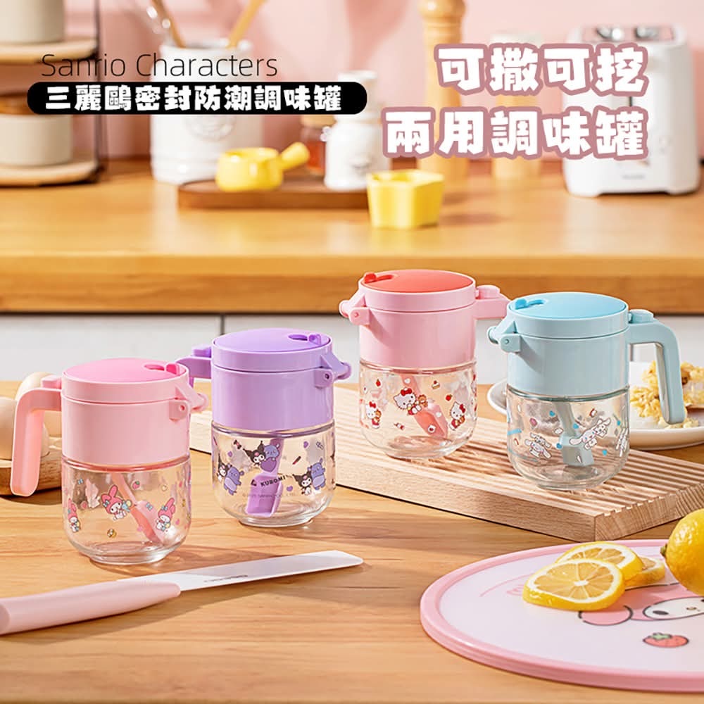 Sanrio卡通密封兩用調味罐