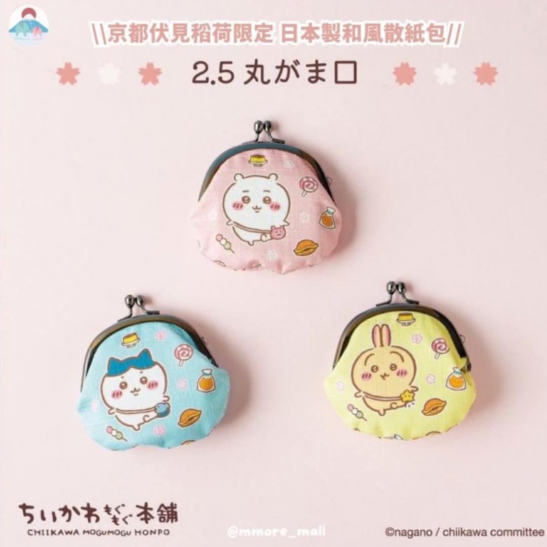 Chiikawa伏見稻荷系列和風散紙包